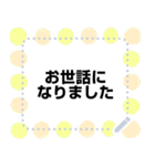 大人のシンプル●メッセージスタンプ（個別スタンプ：13）