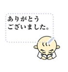 「柔道小僧」メッセージスタンプ集（個別スタンプ：7）