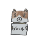 カンバン犬（個別スタンプ：3）