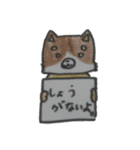 カンバン犬（個別スタンプ：4）