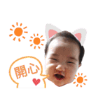 赤石赤ちゃんの生活（個別スタンプ：14）