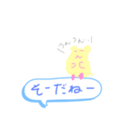 吹き出しに乗るハムスターくん（個別スタンプ：1）
