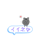 吹き出しに乗るハムスターくん（個別スタンプ：3）