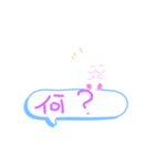 吹き出しに乗るハムスターくん（個別スタンプ：4）