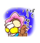 ココハルくんとティンバ（個別スタンプ：2）