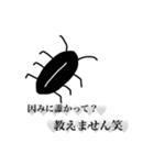 ゴキブリスタンぷ（個別スタンプ：6）