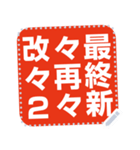 自分の判子(メッセージ) 100文字までOK！！（個別スタンプ：7）