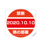 自分の判子(メッセージ) 100文字までOK！！（個別スタンプ：11）