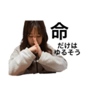 しらたまーぬ（個別スタンプ：4）