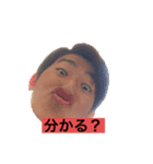 非モテ必見！白飯が美味しく感じるスタンプ（個別スタンプ：1）
