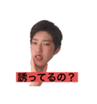 非モテ必見！白飯が美味しく感じるスタンプ（個別スタンプ：5）