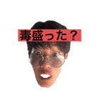 非モテ必見！白飯が美味しく感じるスタンプ（個別スタンプ：11）
