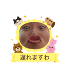 非モテ必見！白飯が美味しく感じるスタンプ（個別スタンプ：18）