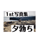非モテ必見！白飯が美味しく感じるスタンプ（個別スタンプ：26）