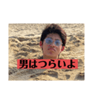 非モテ必見！白飯が美味しく感じるスタンプ（個別スタンプ：32）