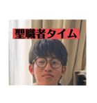 非モテ必見！白飯が美味しく感じるスタンプ（個別スタンプ：35）