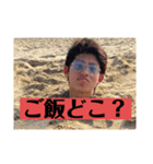 非モテ必見！白飯が美味しく感じるスタンプ（個別スタンプ：39）