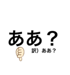 ああああああああああああああああ！（個別スタンプ：2）