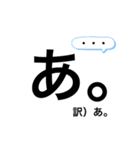 ああああああああああああああああ！（個別スタンプ：3）