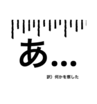 ああああああああああああああああ！（個別スタンプ：10）