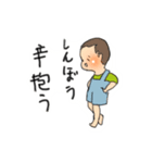 つむ君と共に（個別スタンプ：5）