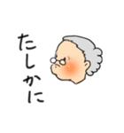 つむ君と共に（個別スタンプ：22）