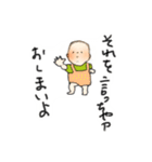 つむ君と共に（個別スタンプ：25）