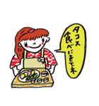 my name is s-h-i-o-r-i（個別スタンプ：24）