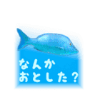 沖縄の海の魚たち（個別スタンプ：11）