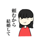 オタクの語彙 Ⅱ（個別スタンプ：2）