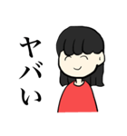 オタクの語彙 Ⅱ（個別スタンプ：3）