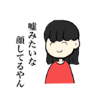 オタクの語彙 Ⅱ（個別スタンプ：4）