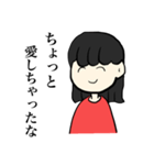 オタクの語彙 Ⅱ（個別スタンプ：7）