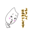 お米のとぎ汁1000%！（個別スタンプ：2）