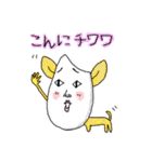 お米のとぎ汁1000%！（個別スタンプ：4）