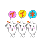 お米のとぎ汁1000%！（個別スタンプ：13）