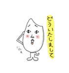 お米のとぎ汁1000%！（個別スタンプ：14）