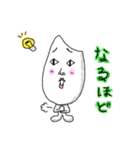 お米のとぎ汁1000%！（個別スタンプ：16）
