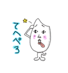 お米のとぎ汁1000%！（個別スタンプ：17）