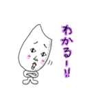 お米のとぎ汁1000%！（個別スタンプ：19）