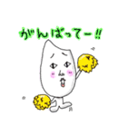 お米のとぎ汁1000%！（個別スタンプ：21）