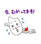 お米のとぎ汁1000%！（個別スタンプ：23）