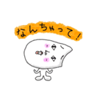 お米のとぎ汁1000%！（個別スタンプ：25）