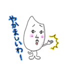 お米のとぎ汁1000%！（個別スタンプ：28）