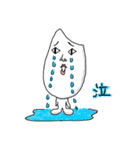 お米のとぎ汁1000%！（個別スタンプ：30）