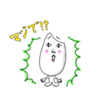 お米のとぎ汁1000%！（個別スタンプ：31）