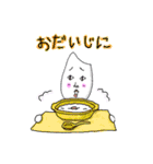 お米のとぎ汁1000%！（個別スタンプ：32）
