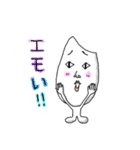 お米のとぎ汁1000%！（個別スタンプ：33）