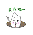 お米のとぎ汁1000%！（個別スタンプ：40）