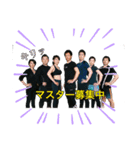 iWin BODY マスタースタンプ（個別スタンプ：6）